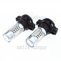 2pcs High Power Red 5202 COB LED Fog DRL Driving Daytime Running Light Bulb 7.5W