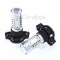 2pcs High Power Red 5202 COB LED Fog DRL Driving Daytime Running Light Bulb 7.5W