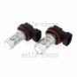 2pcs H11 60W White LED Replacement Bulbs For Car Fog Light Driving Lights DRL