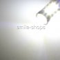 2x White 1157 BAY15D 30 3030 SMD Daytime Running Signal Interior LED Light Bulbs
