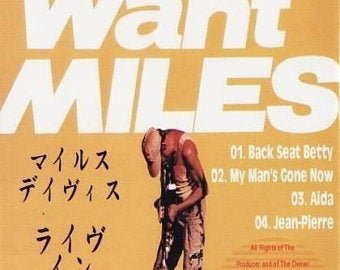 MILES DAVIS "Live In Tokyo 1981" DVD R