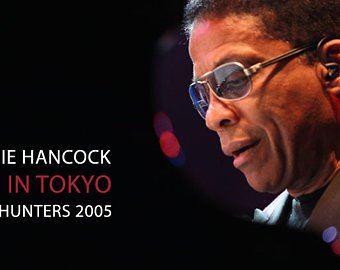 HERBIE HANCOCK & The Headhunters "Tokyo Jazz 2005" DVD R