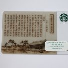 Starbucks Korea Gift Card 2018 Proclamation Day Letters Limited Korean Hangul