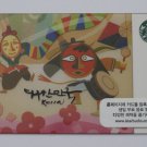 Starbucks 2013 South Korea Korean Gift Card Talchum Dance Mint Limited New