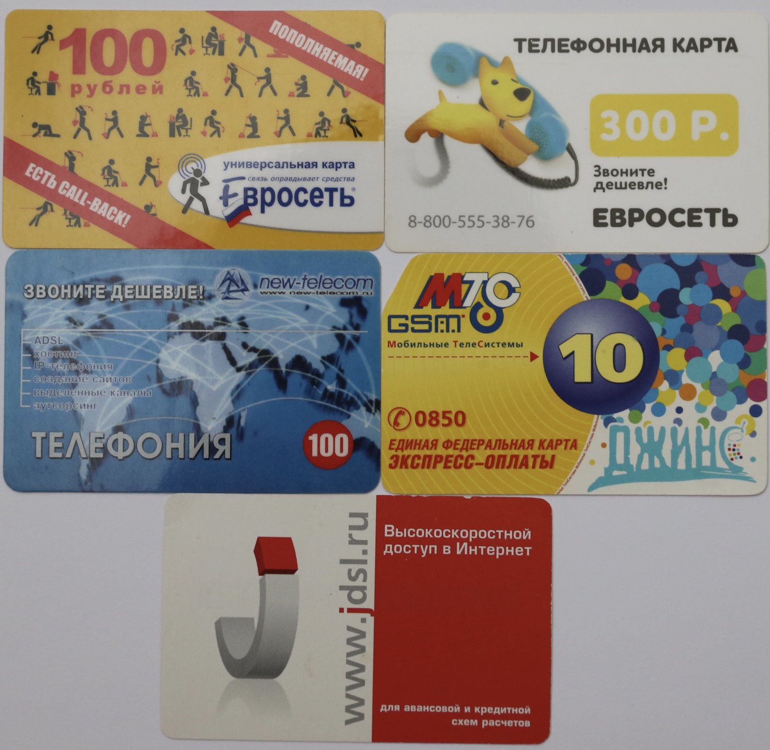5 Russian Phone Cards Collectible Russia Lot International Vintage Early 2000`s Used
