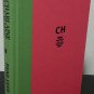 Dead Ever After by Charlaine Harris - Signed 1st Hb. Edn.