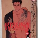 Kizuna Volume 4 Deluxe Edition by Kazuma Kodaka - 1st Trade Paperback Edn. Kizuna Volume 4 Deluxe Edition by Kazuma Kodaka - 1st Trade Paperback Edn.