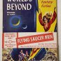 Worlds Beyond - All Three Volumes - Cyril M. Kornbluth, Jack Vance et. al.