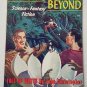 Worlds Beyond - All Three Volumes - Cyril M. Kornbluth, Jack Vance et. al.