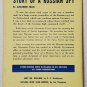 Worlds Beyond - All Three Volumes - Cyril M. Kornbluth, Jack Vance et. al.