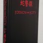 Demon and the City: The Detective Inspector Chen vol. 2 by Liz Williams-1st Hb