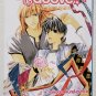 From Up Above by Sakuya Kurekoshi - 1st Trade Pb Edn