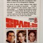 Moon Odyssey: Space: 1999 vol. 2 by John Rankine - 1st Pb Edn
