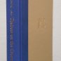Shadow on the Crown by Patricia Bracewell - Signed 1st Hb Edn