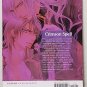 Crimson Spell, Vol. 2 by Ayano Yamane - Trade Paperback
