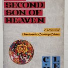 Second Son of Heaven by C. Y. Lee - 1st Hb Edn Second Son of Heaven by C. Y. Lee - 1st Hb Edn