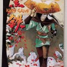 Kurogane vol. 2 by Kei Toume - 1st Trade Pb Edn