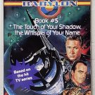 The Touch of Your Shadow, the Whisper of Your Name by Neal Barrett Jr.-1st Pb. The Touch of Your Shadow, the Whisper of Your Name by Neal Barrett Jr.-1st Pb.