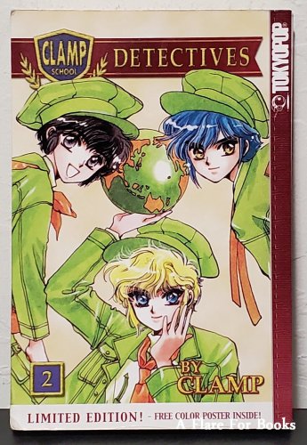 Clamp School Detectives volume 2 by Clamp Staff 2003 oop AC Manga graphic novel