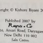 It Happened in India by Kishore Biyani - Signed Trade Pb