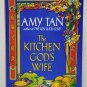 Kitchen God's Wife by Amy Tan - Signed Hardback Edition - 5th Printing
