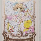 Cardcaptor Sakura Collector's Edition 1 by CLAMP - 1st Hb Edn Cardcaptor Sakura Collector's Edition 1 by CLAMP - 1st Hb Edn