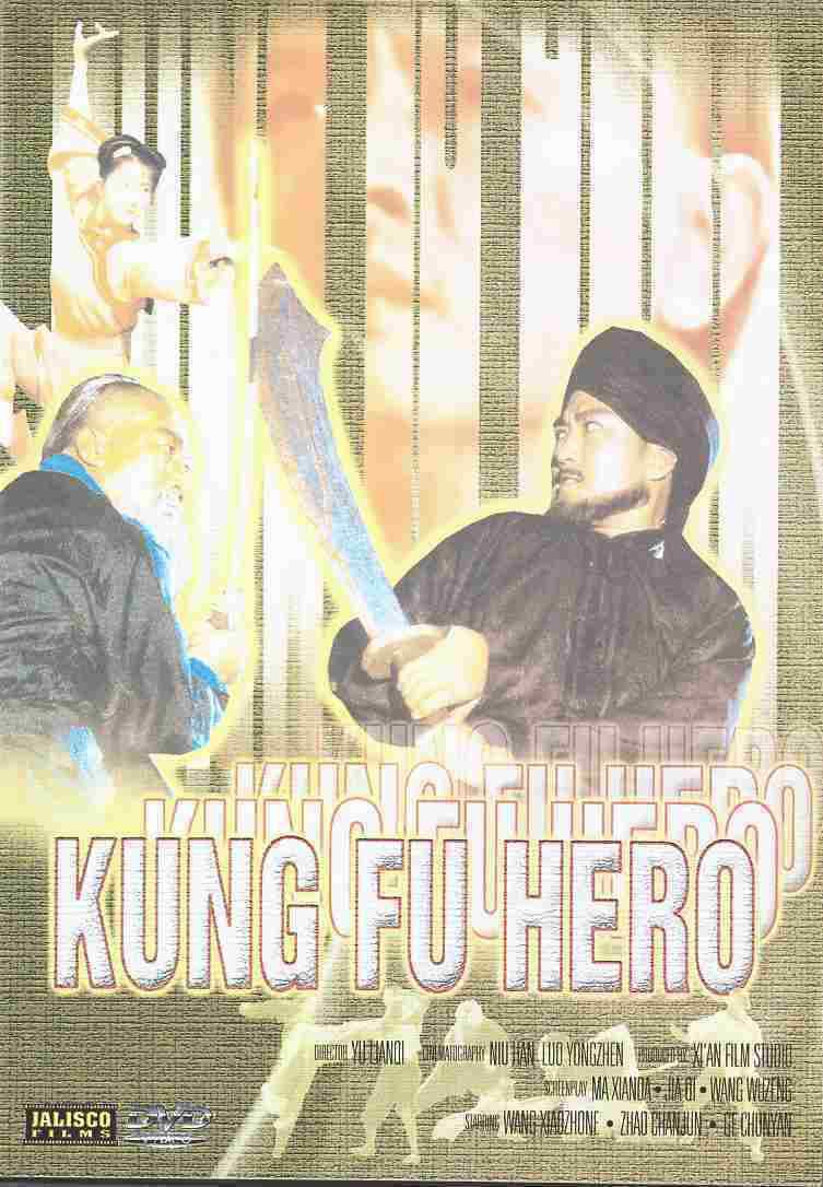 Kung Fu Hero DVD