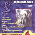 Martial Arts Samurai Pack (DVD, 2004, 2-Disc Set)