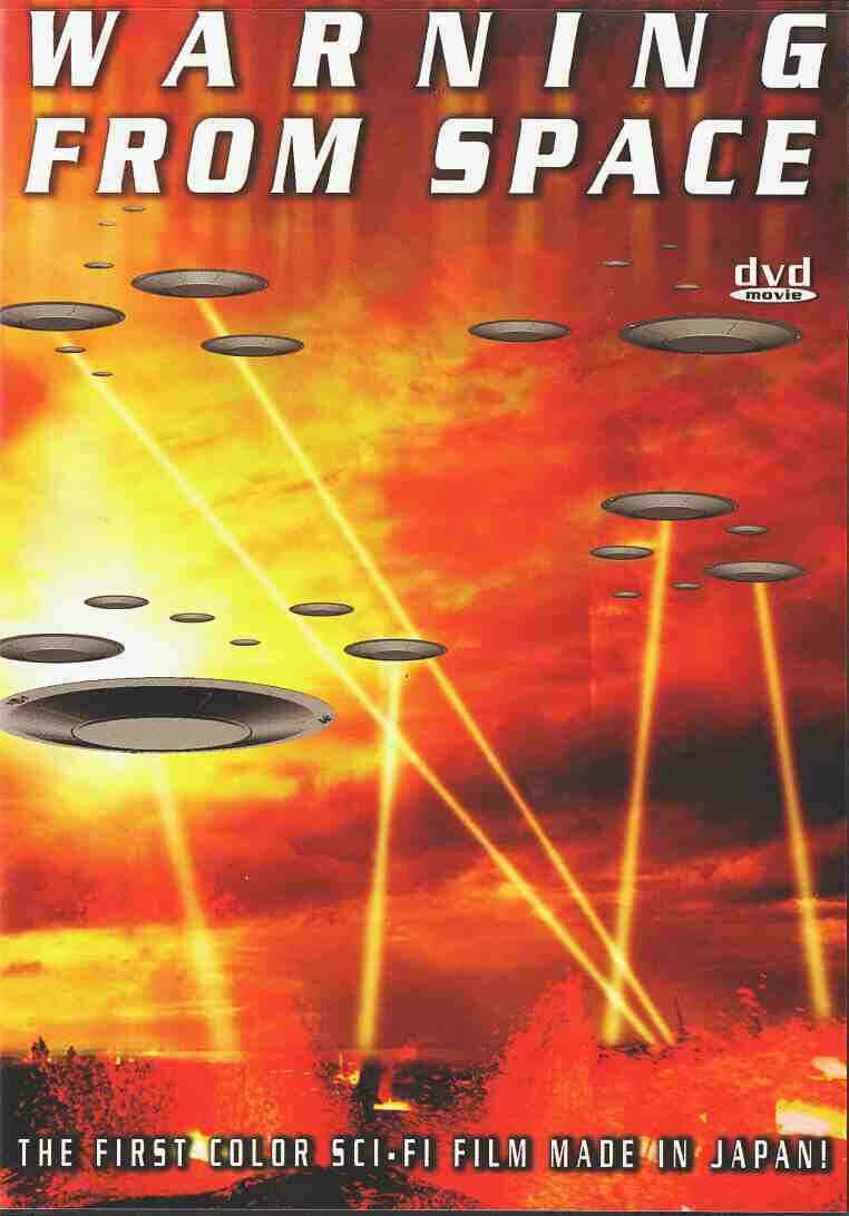Warning From Space DVD