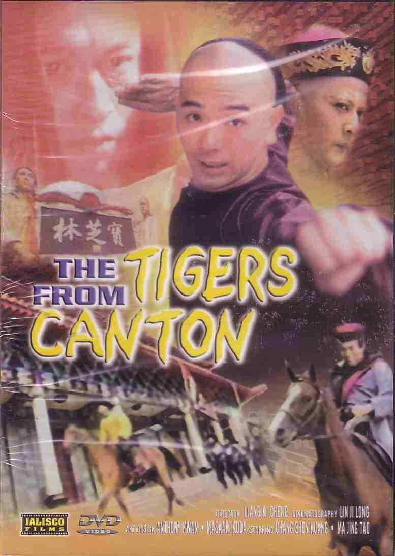 The Tigers From Canton DVD