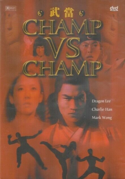 Champ VS Champ DVD