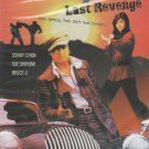 The Street Fighter's Last Revenge (DVD, 2004)
