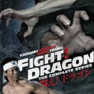 Fight! Dragon: The Complete Series (DVD, 2010, 3-Disc Set)