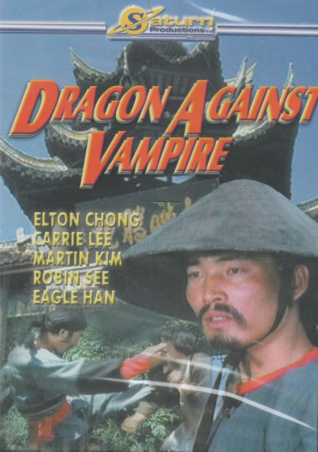 Dragon Against Vampire (2004, DVD)