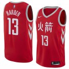 Men/Youth's houston rockets #13 james harden city edition swingman red jersey