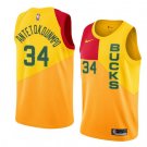 Men/Youth's yellow milwaukee bucks #34 giannis antetokounmpo swingman city jersey