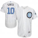 Men/Youth's Chicago Cubs #10 Ron Santo White Father's Day Flexbase Jersey