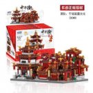 XINGBAO 01102 4 in 1 Teahouse,Library,Cloth House,Wangjiang Tower 1052 pcs Blocks *FREE Shipping*