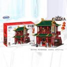 XINGBAO XB-01022 The Wanfu Inn (MOC) 3046 pcs Building Blocks Set *FREE Shipping*