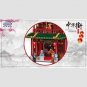 XINGBAO XB-01022 The Wanfu Inn (MOC) 3046 pcs Building Blocks Set *FREE Shipping*
