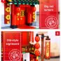 XINGBAO 01001 Chinese Silk and Satin Store (MOC) 2787 pcs Building Blocks Set *FREE Shipping*