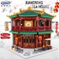 XingBao 01021 Xiangming Tea House (MOC) 3033 pcs Building Blocks Set *FREE Shipping*