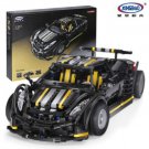 XingBao 07002 Small Supercar (MOC) 1177 pcs Building Block Set *FREE Shipping*
