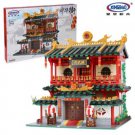 XingBao 01004 Chinese Martial Arts (MOC) 2531 pcs Building Blocks Set *FREE Shipping*