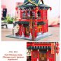 XingBao 01002 Beautiful Tavern (MOC) 3267 pcs Building Blocks Set *FREE Shipping*