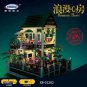 XingBao 01202 Romantic Heart House (MOC) 1500 pcs Building Blocks Set *FREE Shipping*