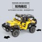 XingBao 03024 Offroad Adventure (MOC) 512 pcs Building Block Set *FREE Shipping*