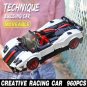 Mould King 13105 Pagani Speed Racing Car (MOC-22208) 960 Pcs Building Blocks Set *FREE SHIPPING*