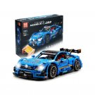 Mould King 13073 RC 1:8 C63 DTM (MOC-6687) 1989 Pcs Building Blocks Set *FREE SHIPPING*
