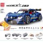 Mould King 13073 RC 1:8 C63 DTM (MOC-6687) 1989 Pcs Building Blocks Set *FREE SHIPPING*